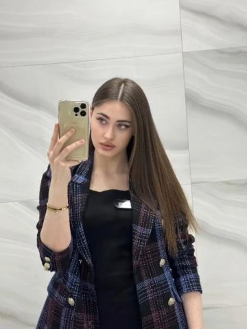 Услада